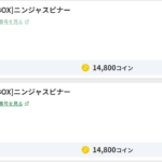 たかはしのレビュー画像