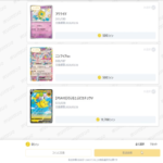 匿名のレビュー画像