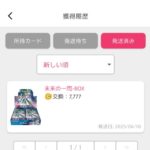 てつのレビュー画像