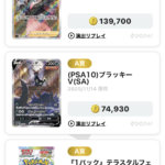 けんけんのレビュー画像