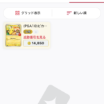 匿名のレビュー画像