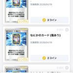 匿名のレビュー画像