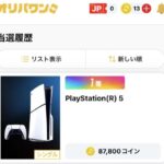 あやのレビュー画像