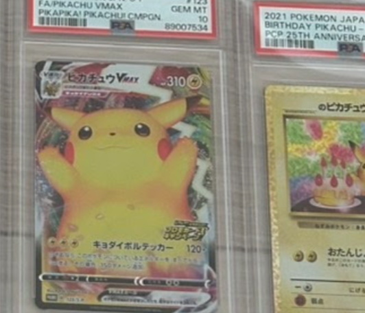 本当に当たったカード!実際に届くまでは1週間前後かかった。